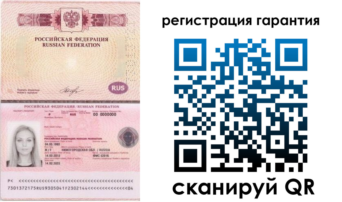 прописка поиск в Белогорске